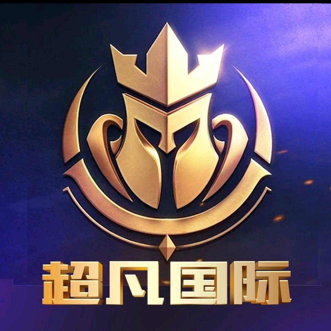 超凡国际